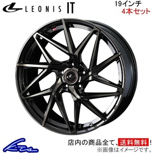 ウェッズ レオニスIT 4本セット ホイール CX-5 KE系 0040629 weds ウエッズ LEONIS アルミホイール 4枚 1台分