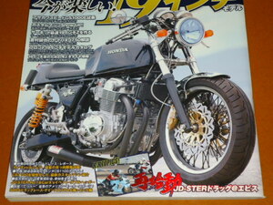 フロント 19 インチ タイヤ。GS1000 E、GSX1100S、カタナ、XJ750E、Z1、CB750 K FOUR。検 Z2 Z750FX Z1000 R MKⅡ Z1-R CB750F CBX GS750