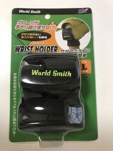 新品　未開封　ワールドスミス　野球　ソフトボール　グローブ　リストホルダー　補助用具　Lサイズ