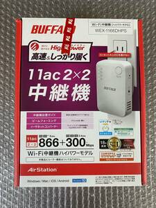 60 2FC MR060426-03／バッファロー WEX-1166DHPS Wi-Fi 中継器 ハイパワーモデル 高速 WPS コンセント 設置型 中古