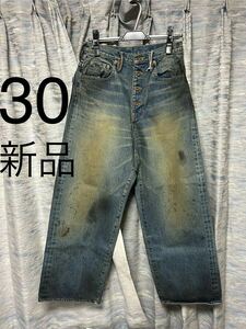 30 新品 21AW SUGARHILL シュガーヒル OILED FADE DENIM PANTS オイルドフェードデニムパンツ ワイドストレート ブルー ヴィンテージ