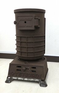 テツゲン/TETSUGEN 室蘭コークスストーブ/MURORAN COKES STOVE 鋳物 薪 石炭 アンティーク レトロ 骨董品