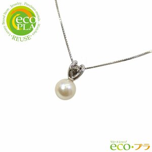 タサキ 田崎真珠 TASAKI パール 約7mm ネックレス チェーン長さ44cm K18 WG 18金 ホワイトゴールド ペンダント