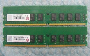 ns13 288pin DDR4-2133 PC4-17000 8GB ECC Transcend 2枚 合計16GB 
