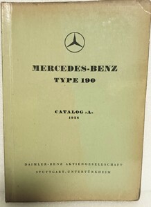 メルセデスベンツ 1956年 W121 190 ポントン パーツリスト 分解書 整備書