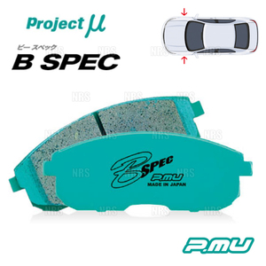 Project μ プロジェクトミュー B-SPEC (フロント) クラウン ロイヤル/クラウン アスリート JZS173/JZS179 99/9～ (F121-BSPEC