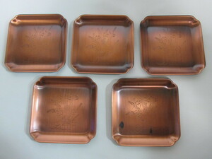 銅製の四角の茶托 5枚セット