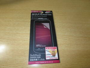 新品リックス　AQUOS　Phone　006SH用　液晶保護フィルム　RX-006SH03　日本製