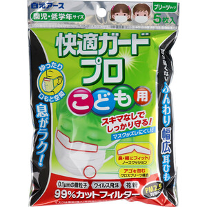 まとめ得 快適ガードプロ プリーツタイプ こども用 園児・低学年サイズ 5枚入 x [12個] /k