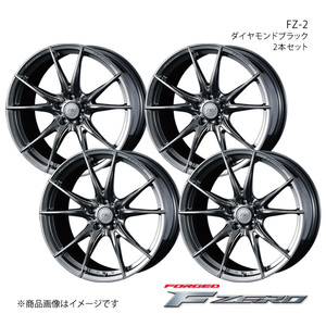 F ZERO/FZ-2 アコード CL7/CL8/CL9 アルミホイール4本セット【18×7.5J5-114.3 INSET48 ダイヤモンドブラック】0039001×4