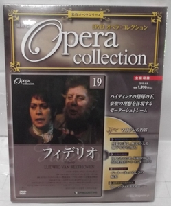 中古 　オペラ・コレクション　/　19　フィデリオ