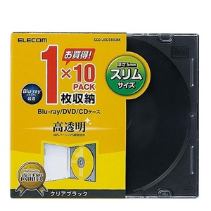 Blu-ray/DVD/CDケース 1枚収納×10PACK コンパクトに収納できる厚さ約5mmのスリムタイプ: CCD-JSCS10CBK