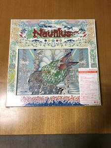 SEKAI NO OWARI Nautilus (完全数量限定デラックス盤)(3枚組)(Blu-Ray付) 新品未開封！