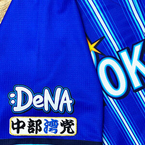 ★送料無料★横浜 DeNA ベイスターズ　中部湾党　白布　応援　刺繍　ワッペン　ユニフォーム