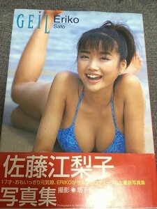 GEiL　佐藤江梨子写真集