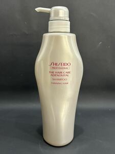 S4C590◆新古品◆ 資生堂 SHISEIDO ザ・ヘアケア アデノバイタル シャンプー 500ml