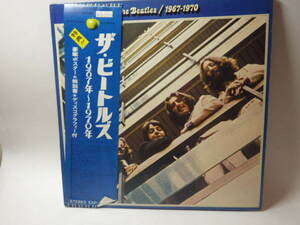 ＬＰ/1967-1970/ザ・ビ－トルズ ai