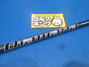 GK鈴鹿☆355【中古シャフト】 三菱レイヨン★Diamana PD60★S★44.25★テーラーメイドスリーブ★