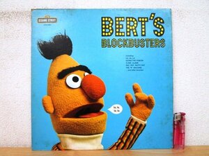 ◇F2744 LPレコード「セサミストリート BERT