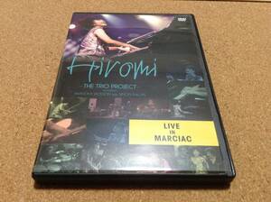 DVD/ 上原ひろみ THE TRIO PROJECT LIVE IN MARCIAC ライブ Hiromi Uehara 