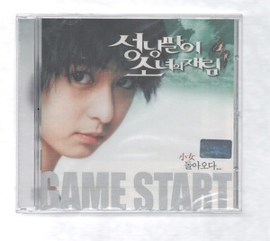 韓国CD★　OST「リザレクション (マッチ売り少女のジェリム)」 ★　未開封品　★　2002年