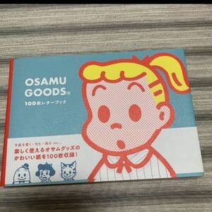 新品　OSAMU GOODS 100枚レターブック　オサムグッズ　原田治　完売品　osamu goods