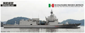 ★☆最後2点☆★ S108 1/700 イタリア海軍 PPA パオロ・タオン・ディ・レヴェル級多目的哨戒艦 レジン製セット