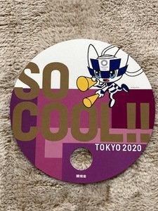 東京2020　ミライトワ（Miraitowa）　紙うちわ　　オリンピックマスコット　環境省