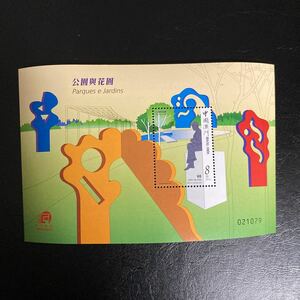 中国マカオ切手　2001年発行　公園と庭園　小型シート　未使用　美品　