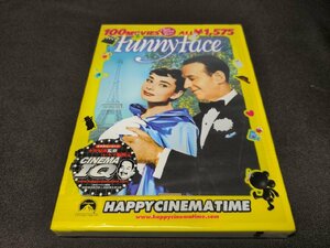 セル版 DVD 未開封 パリの恋人 / db476