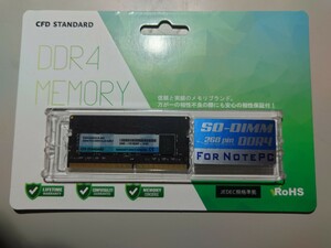 CFD STANDARD D4N3200CS-8G(DDR4-3200 SODIMM PC4-25600 CL22 8GB1枚)