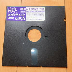 動作確認済み LOGIN ログイン おまけディスク通信 VOL.4 1991年23号特別付録 X68000 PC-9801 ゲーム体験版 ソフト