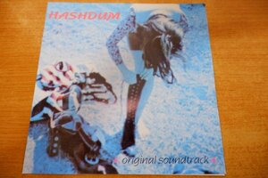 EPd-5555＜カラー盤＞HASHDUM / original soundtrack