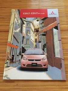 三菱自動車工業 - COLT(コルト)の【カタログ】 (2008年10月現在)