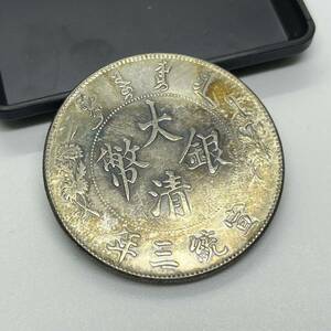 【聚寶堂】中国古銭 大清銀幣 宣統三年 26.97g 3.9cm S-1196
