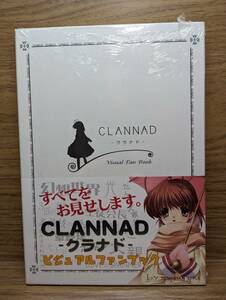 CLANNAD クラナド ビジュアルファンブック　テックジャイアン編集部 