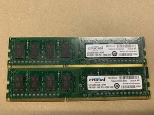 A2★中古品 BIOS確認 デスクトップPC用 メモリーcrucial 4GB DDR3-1600 (PC3-12800) UDIMM 4GBx2★