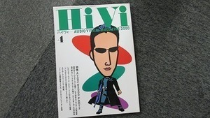 175■HiVi AUDIO VISUAL MAGAZINE 2000 4