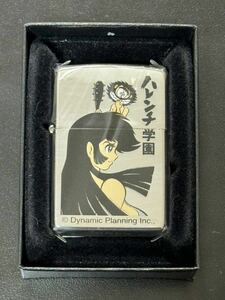 zippo ハレンチ学園 限定品 silver シルバー 年代物 1997年製 Dynamic Planning lnc. シリアルナンバー NO.1736 ケース 保証書