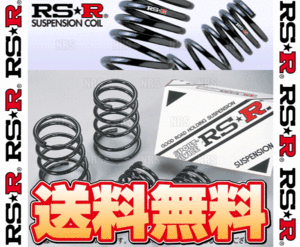 RS-R アールエスアール ダウンサス (前後セット) ライフ JC2 P07A H20/11～ 4WD車 (H101D