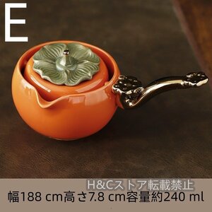 職人手作り 陶器 煎茶道具 茶壺 茶壷 急須 茶器 茶道具