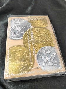 おもいでの少額貨幣 2013 プルーフ貨幣セット 造幣局 倉庫保管品 全国発送 記念硬貨