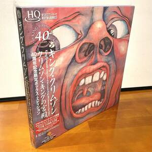  KING CRIMSON / クリムゾン・キングの宮殿　40周年記念限定BOX・Edition／40TH ANNIVERSARY SERIES BOX /CD・DVD6枚組　完全生産限定盤