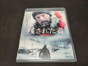 セル版 Blu-ray 残された者 北の極地 / ej082