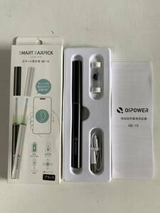 Qu762◆スマート耳かき◆耳かき 耳掃除 QIPOWER SMART EARPICK 見える耳かき QE-15 IOT-QP-15-BK ブラック/黒 取扱説明書付き 箱付 未使用