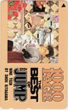 テレカ テレホンカード NINE TEEN 1000PAGE THE BEST OF 週刊ヤングジャンプ SJ002-0379