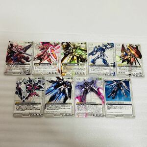 【極美品】ガンダムウォー 白 レア 9枚セット ストライクフリーダムガンダム インフィニットジャスティスガンダム ミーティア etc. 希少