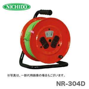 日動工業（株）電工ドラム（標準型）　NR-304D
