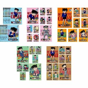 名探偵コナン PART 26、27、28、29、30 レンタル落ち 全46巻セット マーケットプレイスDVDセット商品