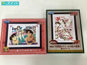 【現状】 名探偵コナン セガラッキーくじ 額入りアート まとめ売り 和collection 劇場版賞 から紅の恋歌 特等 計2点